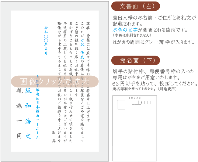 きょうだい 終わり ビーチ 弔電 お礼 はがき 印刷 休暇 会社 泥棒