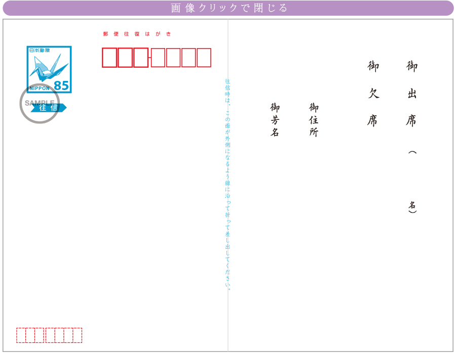 初盆 新盆供養に適した法要案内状ご注文フォーム 法事案内状 Com