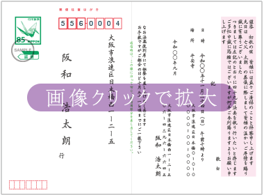 四十九日 49日 案内状文例文 法要案内状印刷の法事案内状 Com