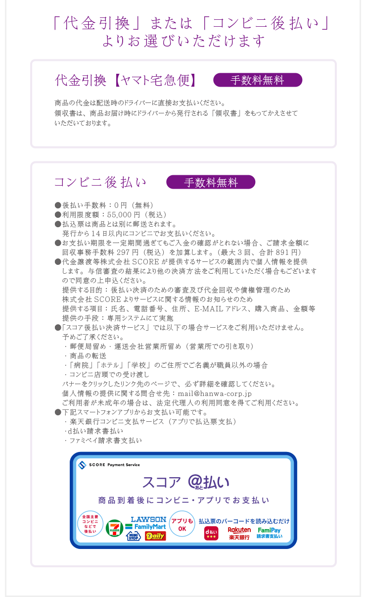 法事案内状 Com 四十九日 一周忌 法要案内状印刷 お支払い方法