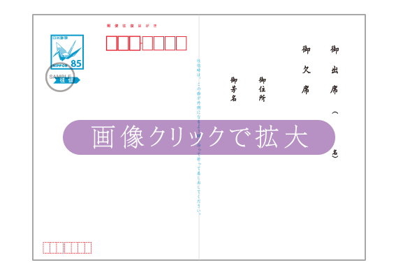 初盆 新盆供養に適した法要案内状ご注文フォーム 法事案内状 Com