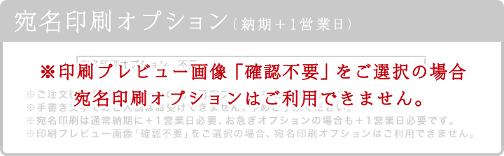 初盆 新盆供養に適した法要案内状ご注文フォーム 法事案内状 Com