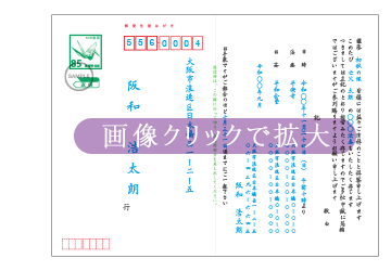 初盆 新盆供養に適した法要案内状ご注文フォーム 法事案内状 Com